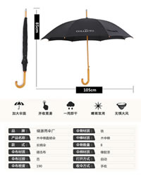 雨伞定制流程